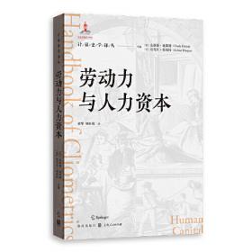 劳动人事合规之疑难问题解答