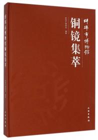 蚌埠铁路分局年鉴.1995