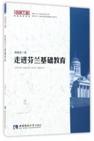 前清哲学(中华文化百科)