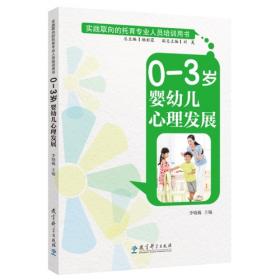 实践理由与法律推理