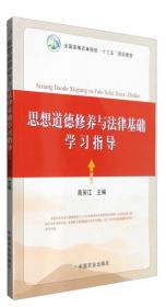中国共产党社会建设理论与实践