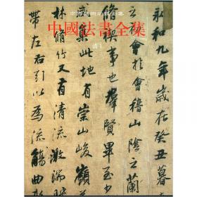 中国美术分类全集·中国现代美术全集：版画（2）