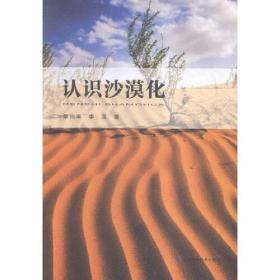 认识与实践:“两型社会”建设在湖南