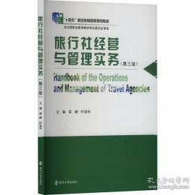 旅行，人生最有价值的投资