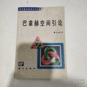 巴拿马裁缝