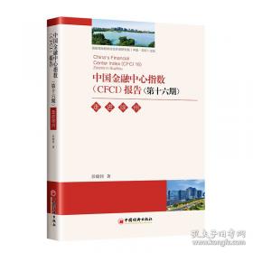 中国乡土文学大系.当代卷
