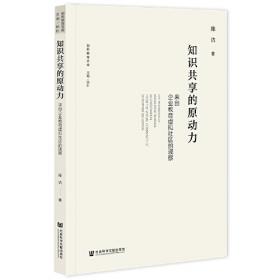 复杂系统建模与仿真——基于Python语言