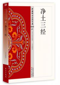影响中国文化的十大经典