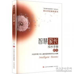 智慧司库：从资金管控到生态赋能的数智化路径