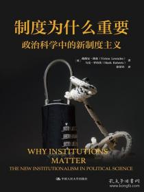 西太后：薇薇安·威斯特伍德