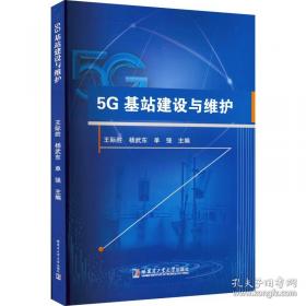 5G的世界:智慧医疗
