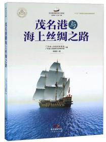 中国语音学报（第7辑）