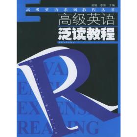 社会医学（供预防医学卫生管理类专业用）（第3版）/普通高等教育“十一五”国家级规划教材