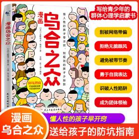 烽火岛