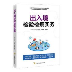 中国EPD教育项目教育教学案例选评：中学分册