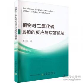 植物大战僵尸2武器秘密之你问我答科学漫画