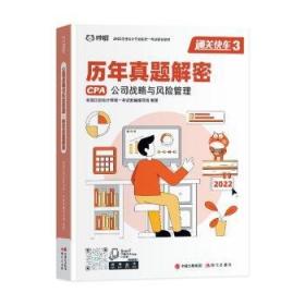 税法I模拟试卷（含答疑解惑与历年试题解析）——2006年全国注册税务师执业资格考试辅导用书