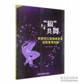与“现实”缠斗:《在延安文艺座谈会上的讲话》以来的现实主义文学及其周边何浩河北教育出版社9787554579022