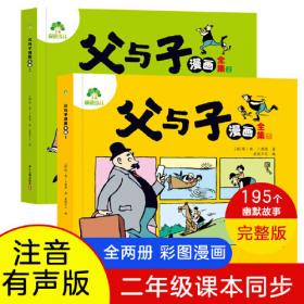 小学语文同步识字卡片 二年级上册 课本同步识字小学生生字练习写字本