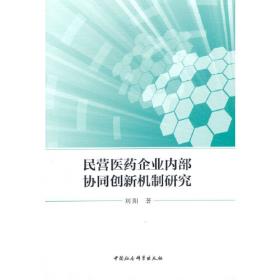 国际贸易蓝、绿条款与中国劳工、环保制度创新