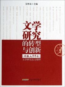 中华诗文经典诵读：高中卷（二年级）