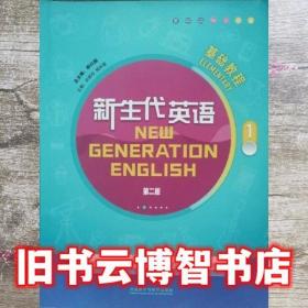 专升本高级英语自学系列教程：英语教学法（下）