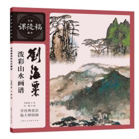 刘海栖原创童话 救太阳、斗鼠记、上上下下小老鼠等 7本套装 1-6年级 小学课外阅读 中国好书作者 陈伯吹国际儿童文学奖 7-12岁