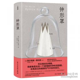 杂食者的两难：食物的自然史