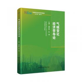 理解中国丛书：中国的环境治理与生态建设