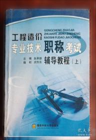 城镇燃气法律法规与政策