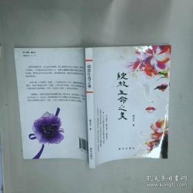 小学生超强大脑训练游戏书--图解谜语大全