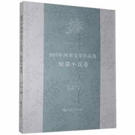 17春小学6年级数学