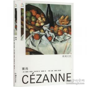 木偶奇遇记：世界经典文学名著博览·青少年版