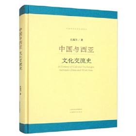 色彩造型原理：许乔昌绘画艺术研究沈福伟山西教育出版社9787548929390