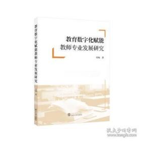 教育与经济增长