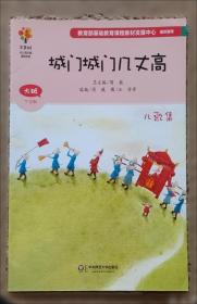 幼儿园早期阅读资源，三只老骆驼