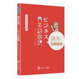 2010当代中青年书法家创作档案：龙开胜