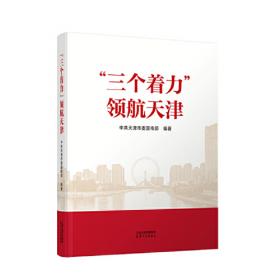 中华五千年美德丛书:初中