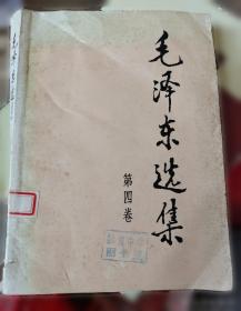 毛泽东思想和中国特色社会主义理论体系概论项目花实践教程