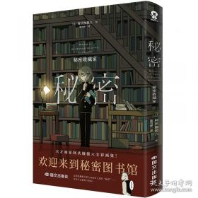 秘密花园：优美的立体刺绣首饰设计