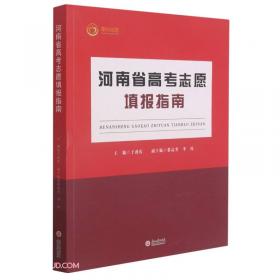 河南省农业社会化服务典型案例及点评