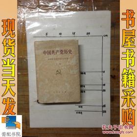 红军长征纪实丛书