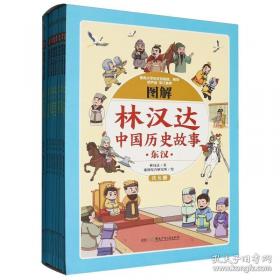 图解算法入门：一本书掌握算法要点与诀窍