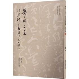 梦回大唐：衣食住行民间百态 中国历史