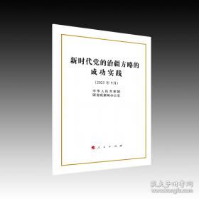 【预售】【预售结束时间：2026-12-31 00:00:00】痰瘀论治血脉病