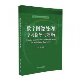 《VI设计教程》（升级版）-艺术设计名家特色精品课程