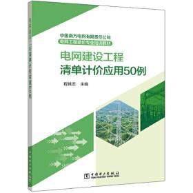 中国译学话语构建：知识路径与术语学方法