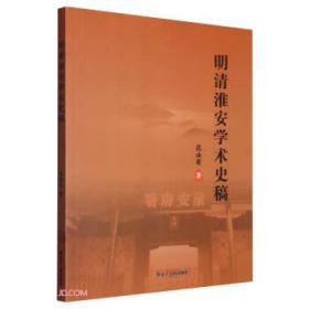 明清家具研究选集2：中国红木家具