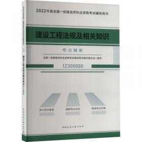 对口升学考试全真模拟试卷・计算机专业