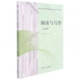 阅读操作DIY BOOK（3-4岁）